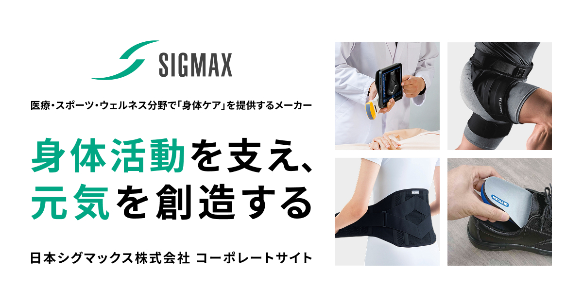 メディエイドサポーター しっかりガード ヒザ ソフトプラス