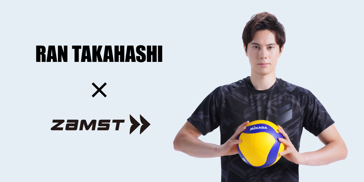 プロバレーボールプレイヤー 髙橋藍選手とスポンサーシップ契約を締結 