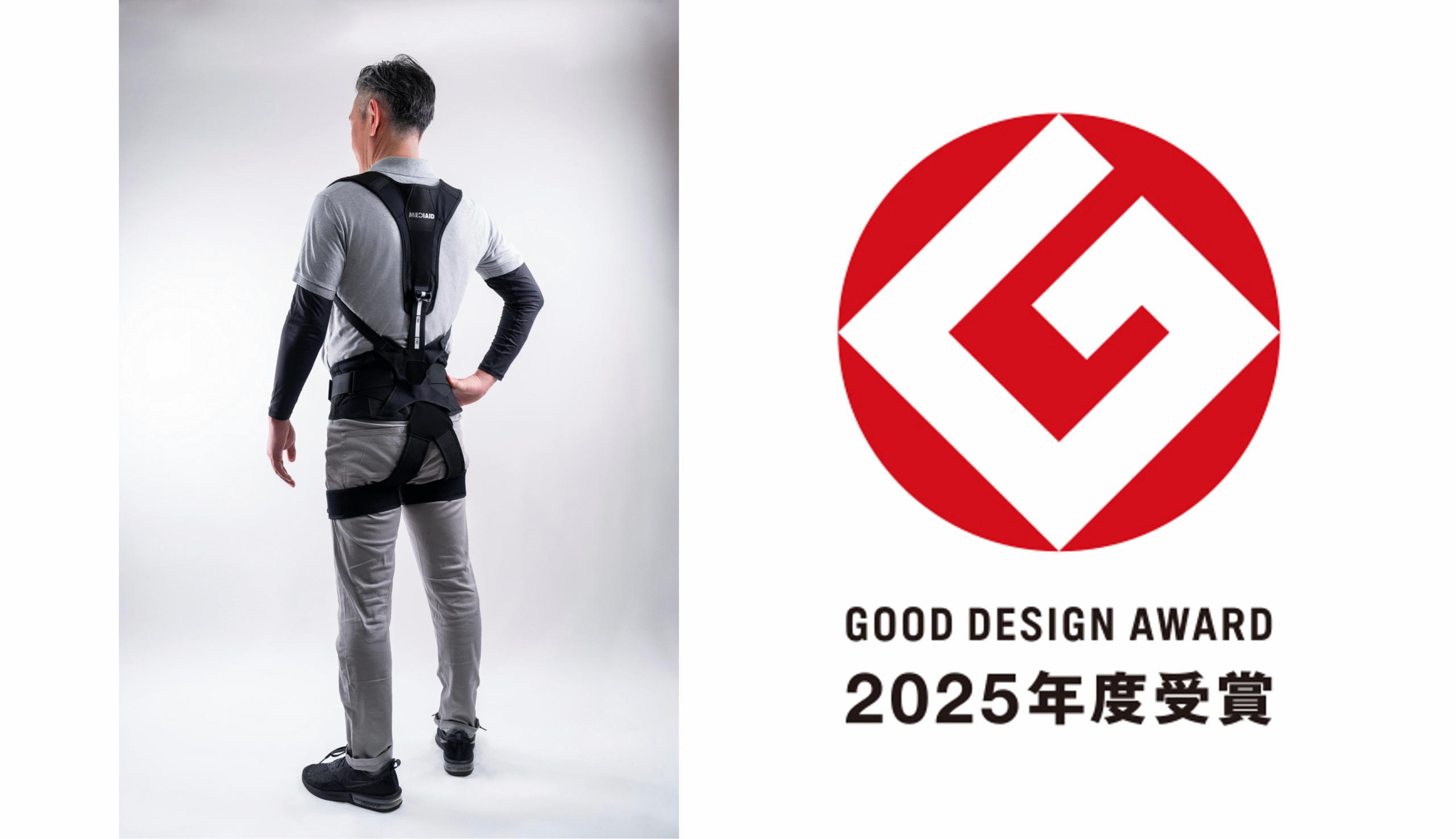 2025グッドデザイン賞受賞サムネ 
