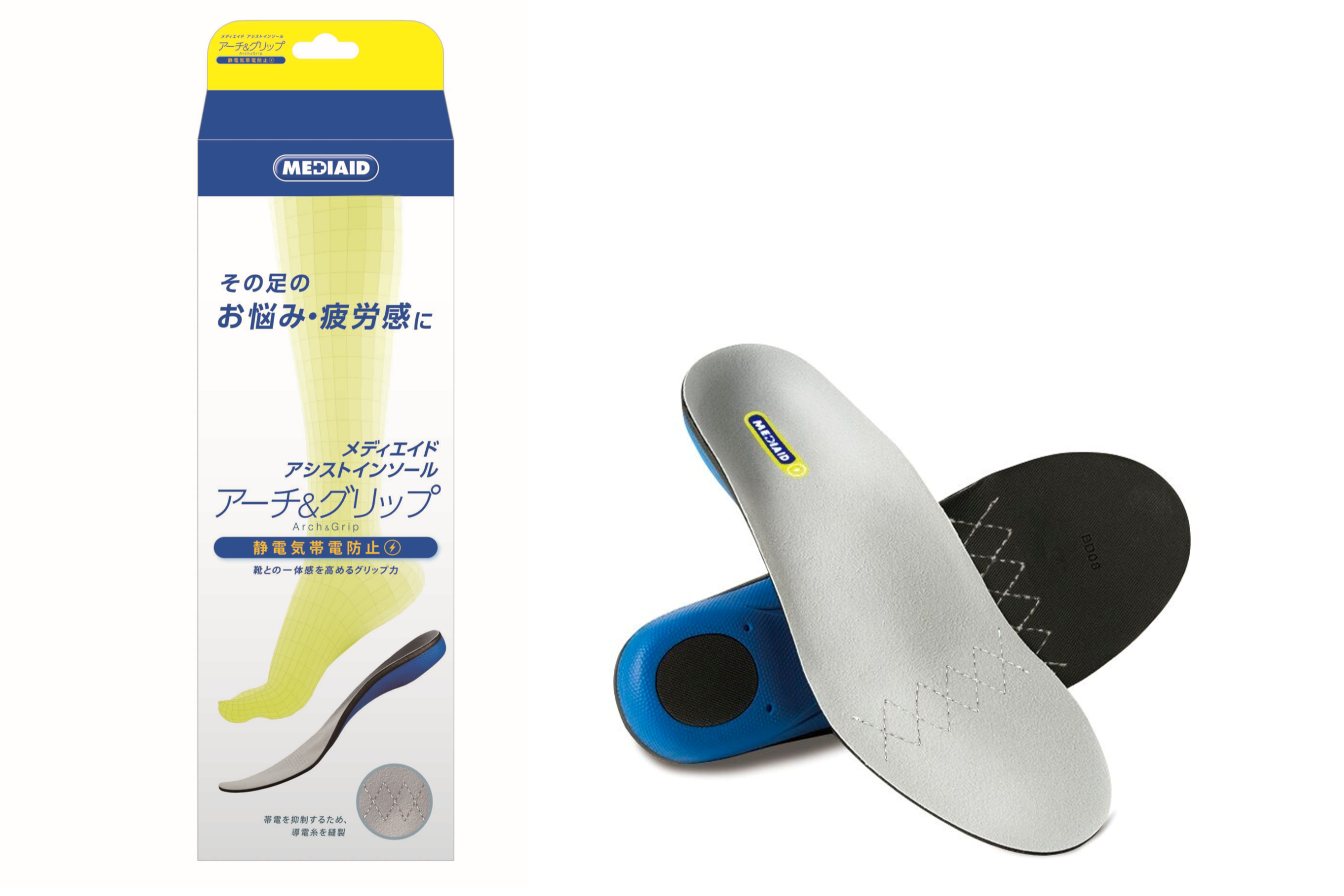 メディエイド、製造現場の声に応え「アシストインソール アーチ 